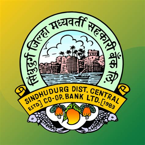 Sindhudurg Dcc Bank Bharti 2023 नवीन जाहिरात