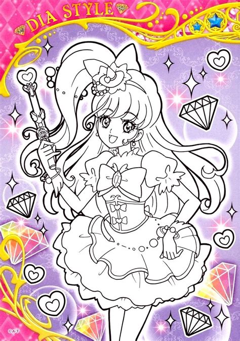 Mahou Tsukai Precure Coloring Books Coloring Pictures Coloring Book