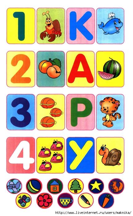 Мои детки.: Учимся писать буквы и цифры.Для детей 4-5 лет.