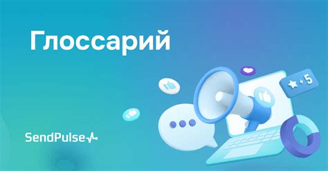 Что такое маркетплейс: все просто | SendPulse