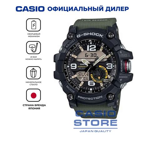 Противоударные японские мужские наручные часы Casio G-Shock GG-1000-1A3 ...