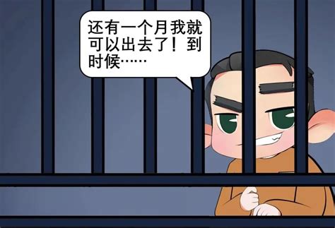 普法宣传丨一组漫画看懂《反有组织犯罪法》六大亮点！澎湃号·政务澎湃新闻 The Paper