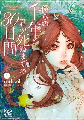 Manga Duo Naked Ape S New Project Gets Film Stage Play In News Anime News Network