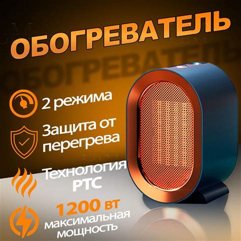 Обогреватель, Обогреватель для дома портативный электрический ...