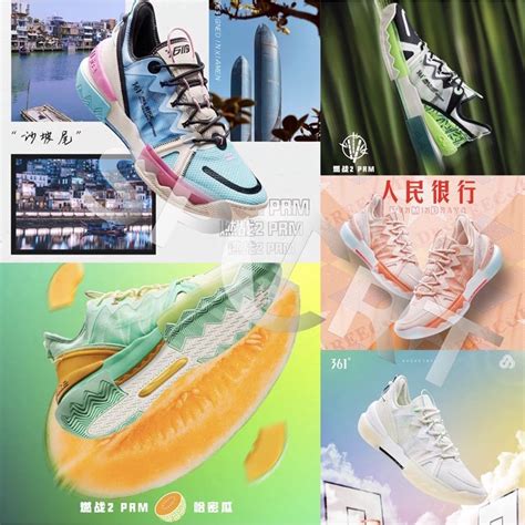 361 燃戰2 PRM QuikFoam Lite 低筒 籃球鞋 (預訂) | 蝦皮購物