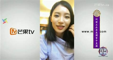 “媚娘”杨馥宇告别《完美假期》 何丽人气归来！综艺央视网