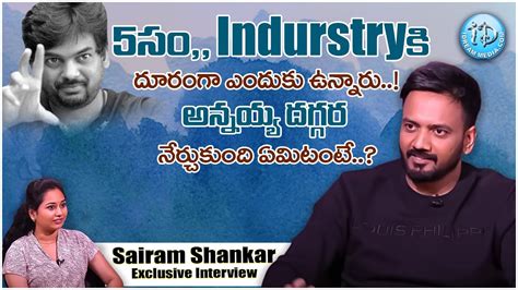 Actor Sairam Shankar Exclusive Interview Talk Show With Harshini