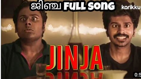 Karikku Jinja Full Song Karikku Dj Part Comedy Youtube