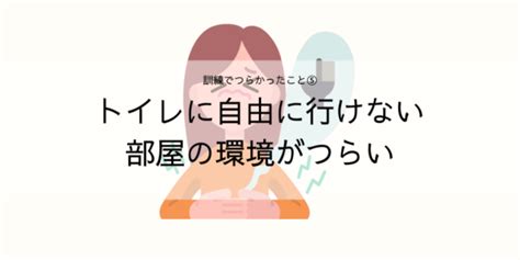 職業訓練はつらい？卒業生にアンケートして分かった実情と対処法 ネムイブログ