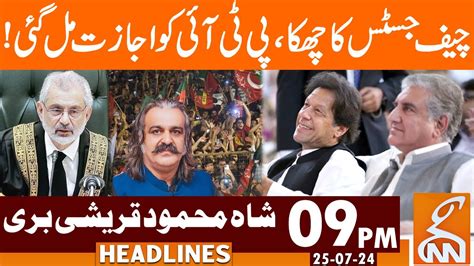 PTI Got Permission Chief Justice Big Decision News Headlines 09