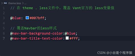 Vue使用vant定制主题vue Vant 定制主题怎么写 Csdn博客