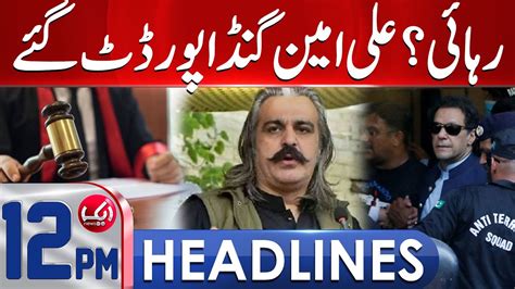 Rehai Ali Amin Gandapur Datt Gaye Aik News 12 PM Headlines 27 Apr