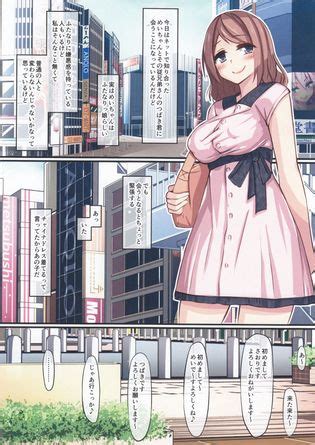 Futanari Musume No Iru Machi Luscious Hentai Manga Porn