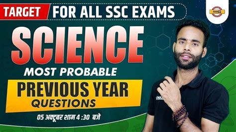 Target Ssc Cgl Chsl Steno Cpo Science Most Probable Previous Year