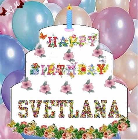 Красивые открытки С Днем Рождения Свете (40 картинок) 🦝 Вип Открытки
