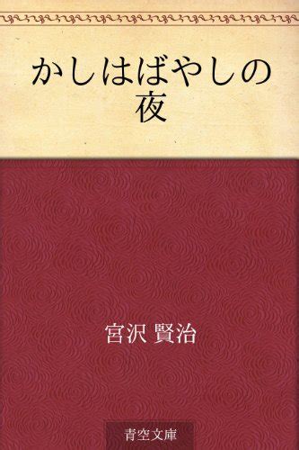 ヴェネツィアさんの読んでる本 読書メーター