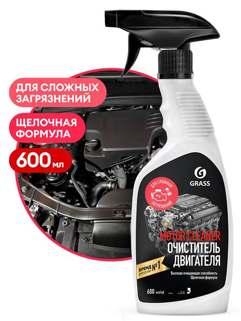 Технические Очистители Для Автомобилей - Купить В Москве | Цены И ...