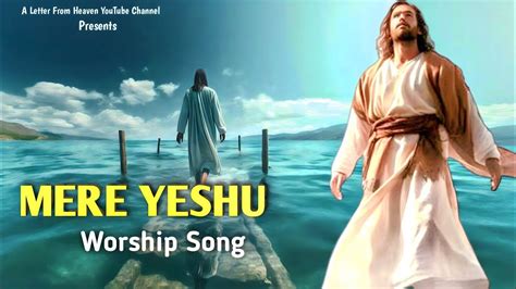 Mere Yeshu Mere Yeshu Vijay Benedict A Letter From Heaven Youtube