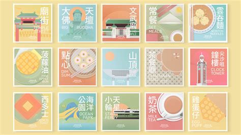 Hong Kong Illustrations Card Set on Behance