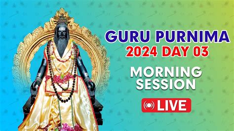 Guru Poornima 2024 Day 3 Morning Session YouTube