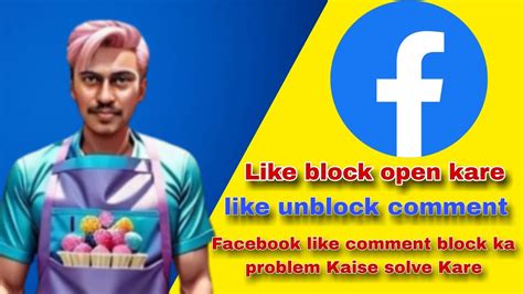 Facebook Like Comment Block Ka Problem Kaise Solve Karen You Can T Use