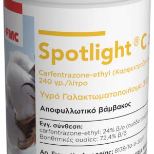 SPOTLIGHT 24 EC 250 Cc Agromarket Tsakiris