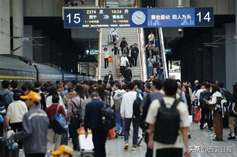 “五一”小长假运输今日开始，加开列车178趟、夜间高铁40余趟旅客旅游方向