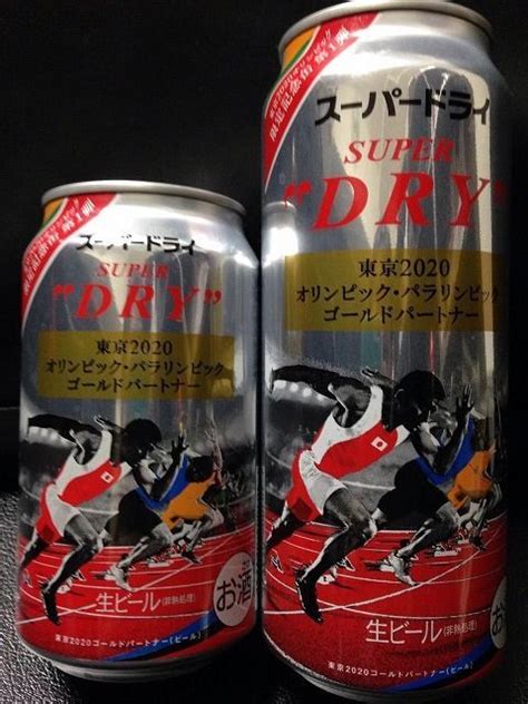 Asahi Super Dry Beer 2020 Tokyo Olympic Design Can350ml And 500ml Top