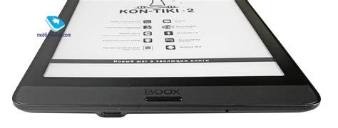 Mobile-review.com Обзор электронной книги ONYX BOOX Kon-Tiki 2