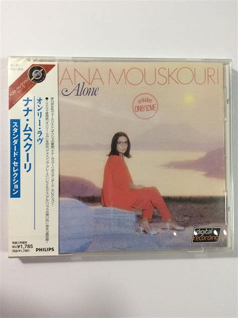 Mouskouri Nana Only Love Music