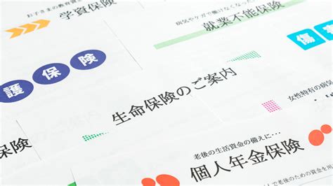 全額損金は年30万円まで「法人向け医療保険で節税」にメス ゴールドオンライン