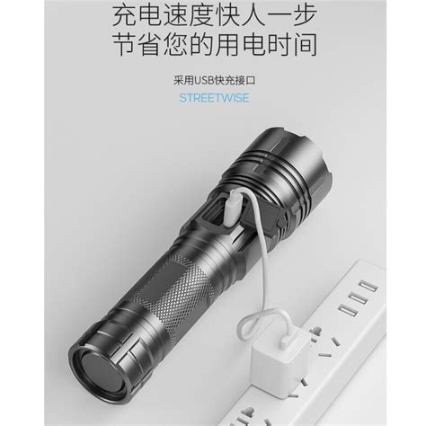 小y 微笑鯊正品 Sd7132 手電筒強光 M60 6000lm超亮手電筒led 26650 Type C充電變焦千米远 露天市集 全台最大的網路購物市集