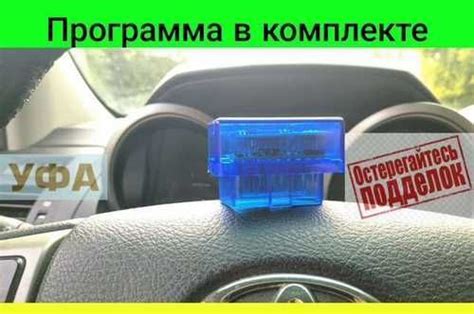 Автосканер OBD2 с программой сброса ошибок | Festima.Ru - Мониторинг ...