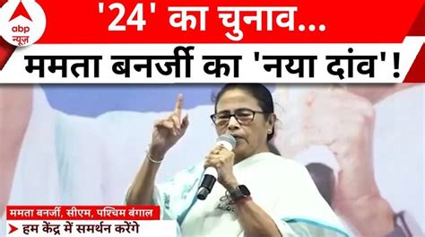 Battle Of West Bengaldidi Made A New Strategy Lok Sabha Election