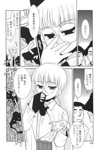 Kimusume Nakadashi Gakuen Nhentai Hentai Doujinshi And Manga