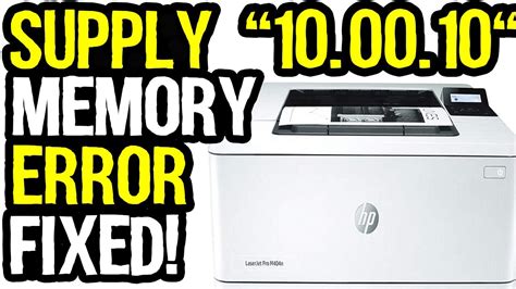 How To Fix Supply Memory Error In Hp Laserjet Pro M404n Printer Youtube