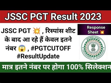 Jssc Pgt Result 2023 Jssc Pgt Cut Off 2023 After Response Sheet