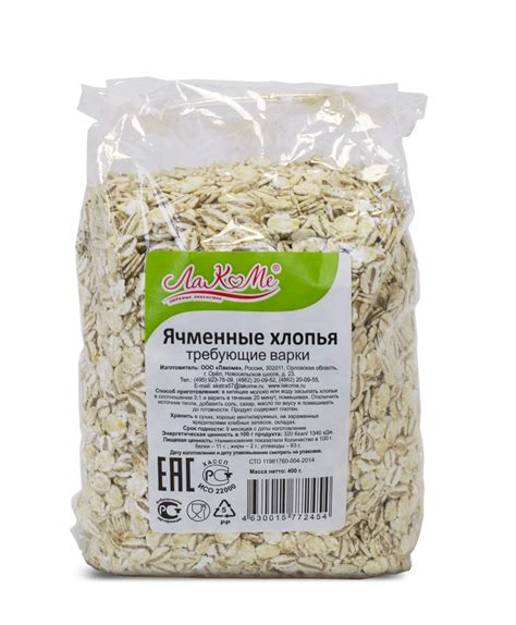 Ячменные хлопья (ТВ) купить оптом от производителя «Лакоме»
