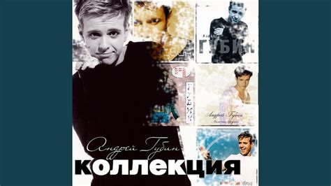 День и ночь - YouTube