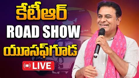 Live Live Ktr Roadshow In Yousufguda Brs Live Feed Youtube