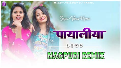 New Nagpuri Song 2023 Payaliya Nagpuri Video 2023 Ft Vinay Kumar