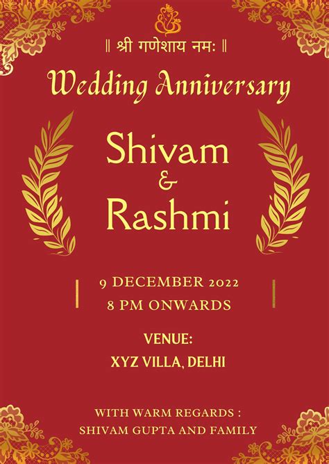 Wedding Anniversary Invitation Card Ganesh Ji Shaadi Vibes