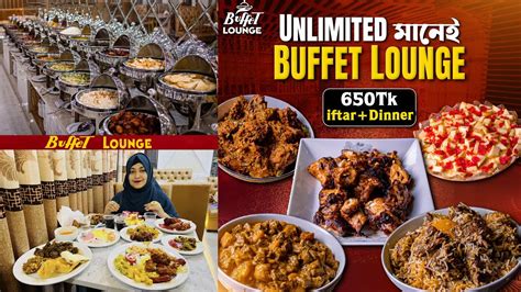 ৬৫০ টকয ইফতর ও ডনর বযফ Buffet Lounge Mirpur 650Tk 91