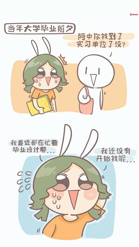 一部讲漫画家日常生活的漫画，《阿中老师今天也很努力！》 哔哩哔哩