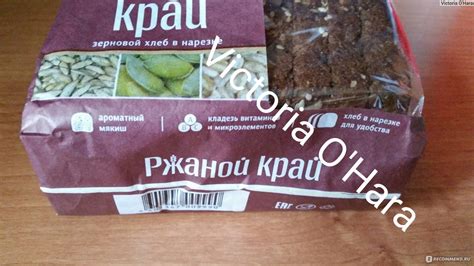 Хлеб ЗАО БКК "Коломенский" "Ржаной край" зерновой - «Сказочно вкусный ...