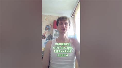 2 и 3 дома в астрологии. Коммуникация и мотивация #астрология #астролог ...