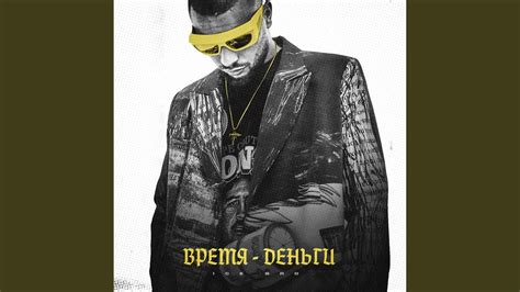 Риски - YouTube