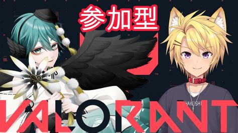 【valorant 参加型】アストラ練習します！！！withうたちゃん 初見さん大歓迎【ヴァロラント】 Valorant動画まとめ