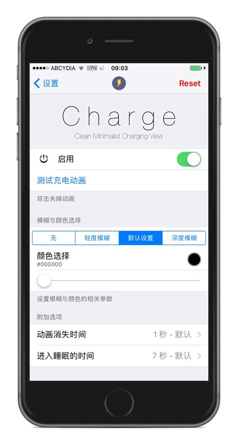 Charge 锁屏充电动画 雷锋源 最简洁的中文源