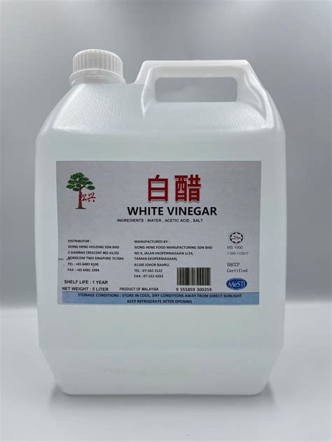 WHITE VINEGAR-5L – Siong Heng Holdings Pte Ltd